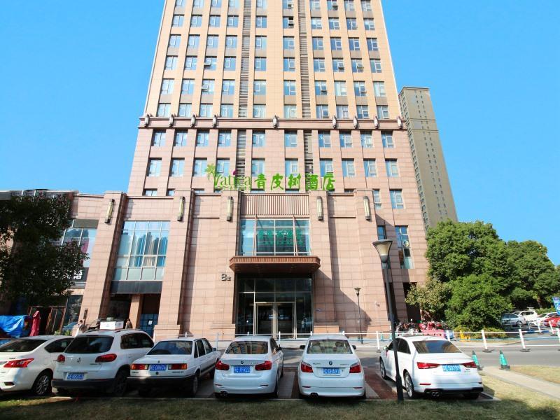Vatica Jiangsu Suzhou Changshu Shimao Residence Hotel Exteriér fotografie